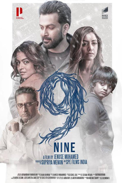 9: Nine poster