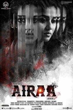 Airaa poster
