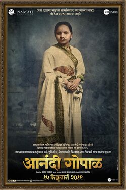 Anandi Gopal poster