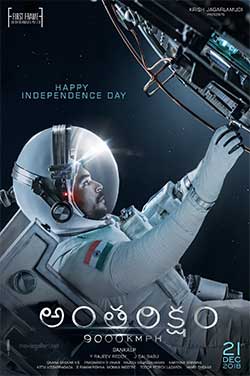 Antariksham poster