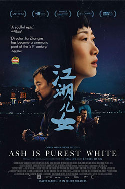 Ash is Purest White poster