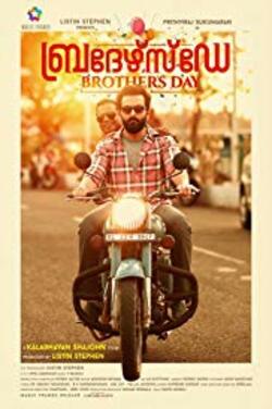 Brother's Day poster