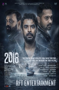 2018 (Malayalam) (Ireland) poster