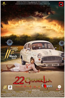 22 Chamkila Forever poster