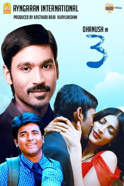 3 (Re-Release) (Tamil) poster