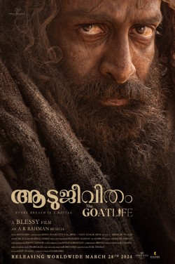 Aadujeevitham - The Goat Life (Malayalam) poster