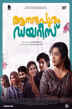 Aanandapuram Diaries (Malayalam) poster