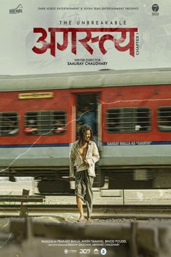 Agastya (Nepali) poster