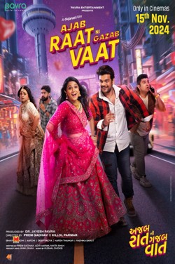 Ajab Raat Ni Gajab Vaat (Gujarati) poster