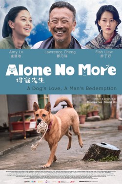 Alone No More (Cantonese) poster