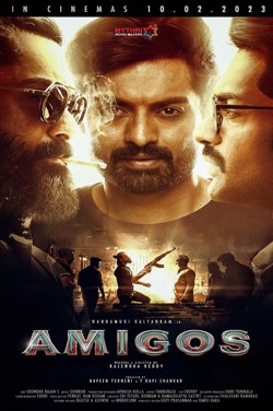 Amigos (Telugu) poster