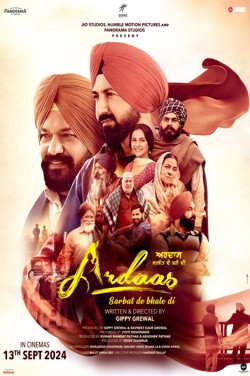 Ardaas Sarbat De Bhalle Di (Punjabi) poster