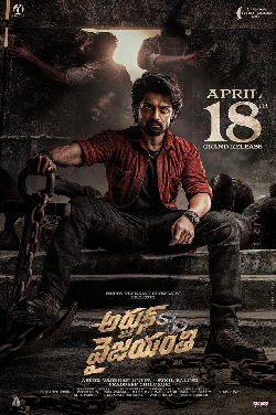 Arjun S/O Vyjayanthi (Telugu) poster