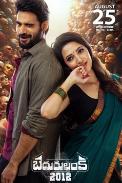 Bedurulanka 2012 (Telugu) poster