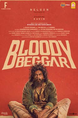 Bloody Beggar (Tamil)