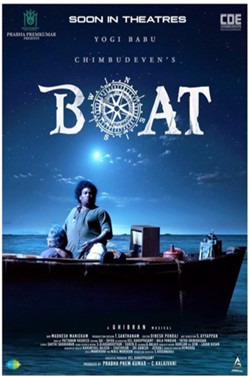 Boat (Tamil) (Ireland) poster