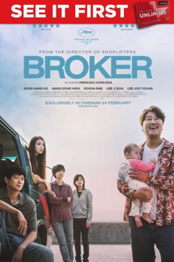 Broker Unlimited Screening poster