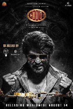 Coolie (Telugu) (Ireland) poster