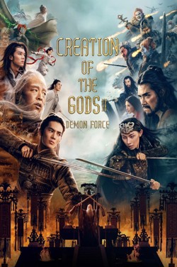 Creation of the Gods II: Demon Force poster