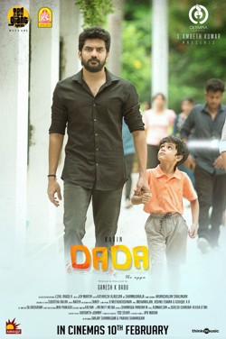 Dada (Tamil) poster