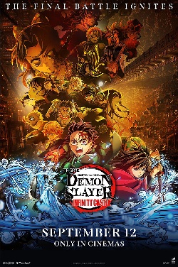 Demon Slayer: Kimetsu No Yaiba Infinity Castle DUB poster