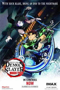 Demon Slayer: Kimetsu no Yaiba the M [Subtitled] poster