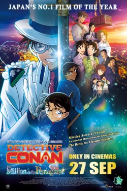 Detective Conan: The Million-dollar Pentagram poster