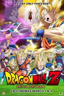 Dragon Ball Z: Battle of Gods (Subbed) poster