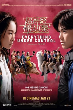Everything Under Control (Cantonese) poster
