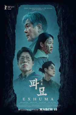 Exhuma (Korean) poster