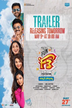 F3: Fun And Frustration (Telugu) poster