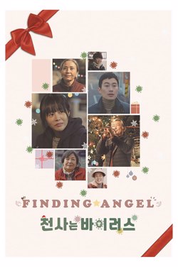 Finding Angel poster