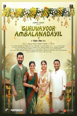 Guruvayoor Ambalanadayil (Malayalam) poster