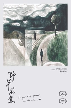 HKFF: The Grass is Greener On The Other Side + Q&A poster