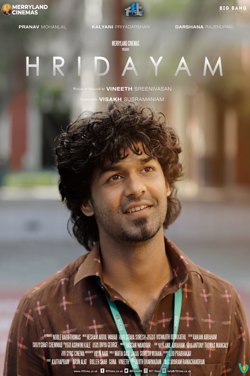 Hridayam (Ireland) poster