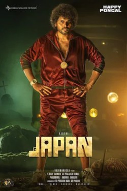 Japan (Telugu) poster
