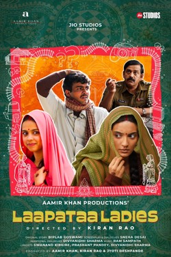 Laapaata Ladies (Hindi) poster