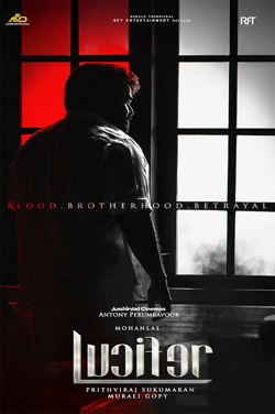 Lucifer (Malayalam) (Re-Release) (Ireland) poster