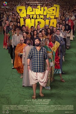 Malayalee From India (Malayalam) (Ireland) poster