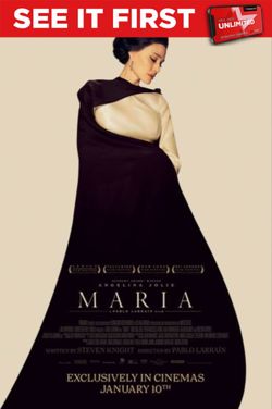 Maria Unlimited Screening poster