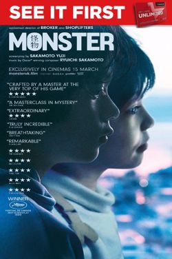 Monster (2024) Unlimited Screening poster