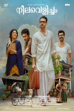 Neelavelicham (Malayalam) (Dublin) poster