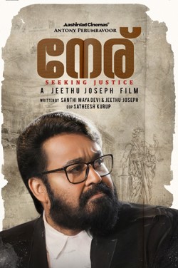 Neru (Malayalam) poster