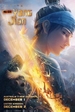 New Gods: Yang Jian poster