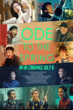 Ode To The Spring poster