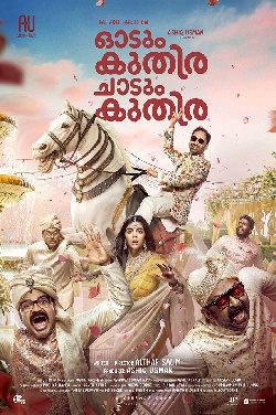 Odum Kuthira Chadum Kuthira (Malayalam) poster