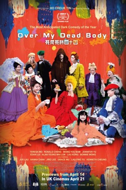 Over My Dead Body (Cantonese) poster