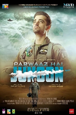 Parwaaz Hai Junoon (Urdu) poster