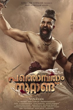 Pathonpatham Noottandu (Malayalam) poster
