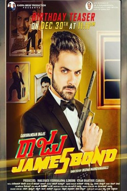 Raju James Bond (Kannada) poster